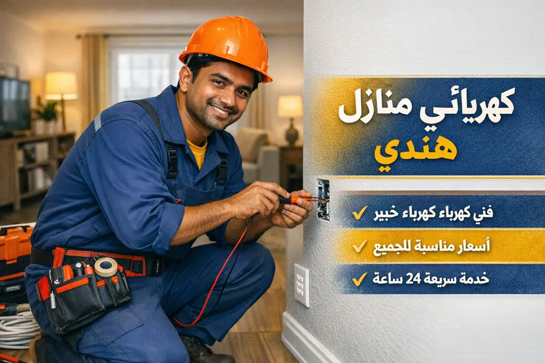 Designer (10).png