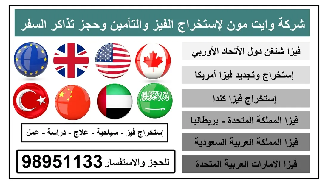 لمحة عامة عن لوكسمبورغ والحصول على فيزا لوكسمبورغ طرق التقديم علا فيزا لوكسمبورغ كيف احصل على فيزا لوكسمبورغ كم رسوم فيزا لوكسمبورغ مكتب استخراج فيزا لوكسمبورغ مدة استخراج فيزا لوكسمبورغ الأهلية للحصول على فيزا لوكسمبورغ المستندات المطلوبة للحصول على فيزا لوكسمبورغ رسوم الحصول على فيزا شنغن لوكسمبورغ لمحة عامة عن لوكسمبورغ والحصول على فيزا هولند